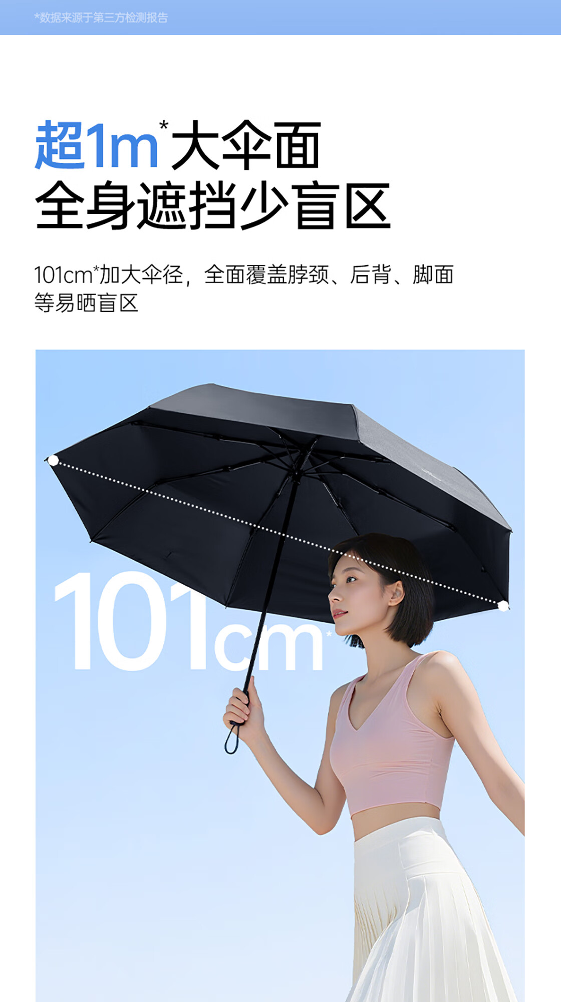 MINISO Titanium Silver Series UV Protection Three-Fold Umbrella Purple 1