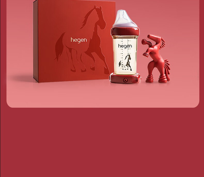 HEGEN Newborn Anti-Colic PPSU Baby Bottle Breast Milk Simulation Year of the Horse Commemorative Gift Box 240ml 3-6 Months+ 12