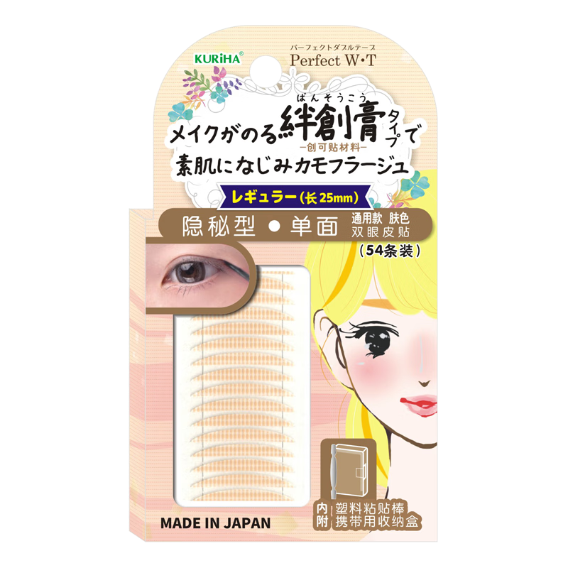 KURIHA Japan Imported Double Eyelid Tape Single-Sided Skin Color Lace Invisible Seamless Discreet Unisex (54 Strips)