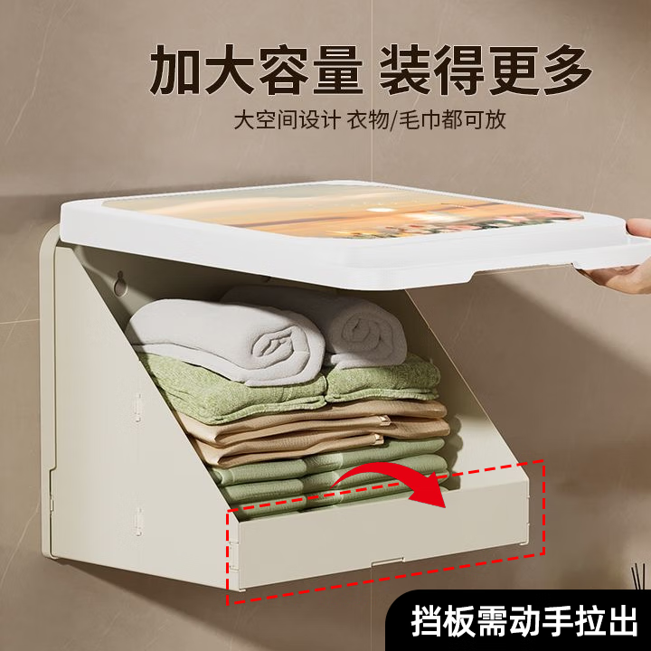 Bahainiao Bathroom Wall Mural Folding Storage Cabinet, Shower Organizer for Clothes, Waterproof No-Drilling Storage Box with Shelf for Bathroom