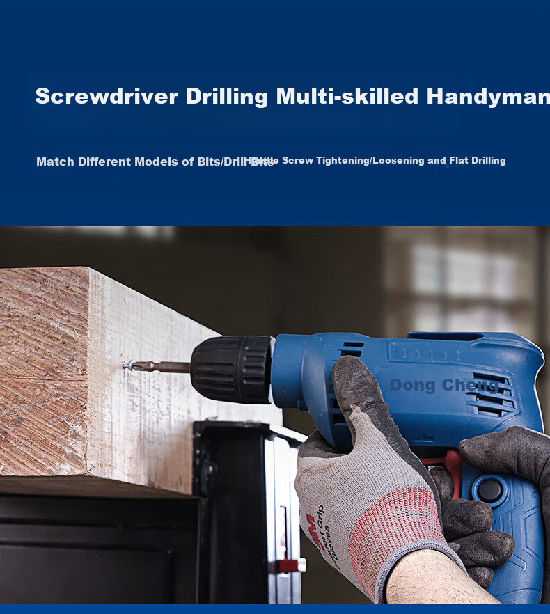 Dongcheng Electric Drill WJZ400-10 Multifunctional Household Drill, Electric Screwdriver, Power Tool 1