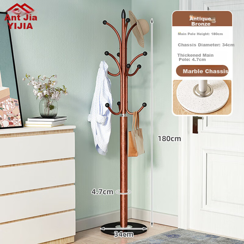Yijia Coat Rack, Floor-Standing Clothes Hanger, Simple Marble-Style Standing Garment Stand for Home Use, Antique Bronze Color