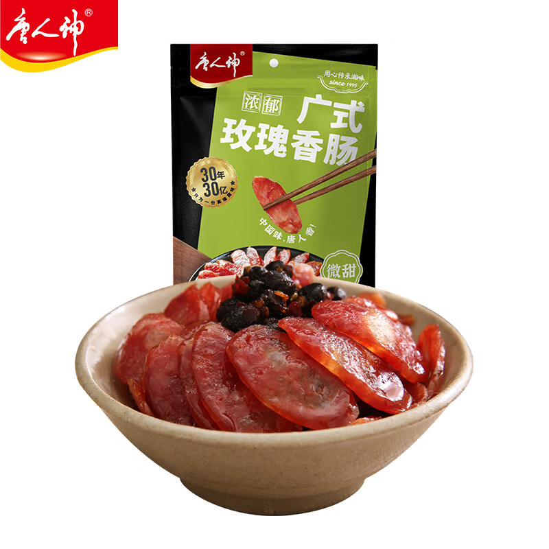 唐人神广式玫瑰腊肠500g湖南风味七分瘦猪肉甜味广味腊肠湖南特产腊味