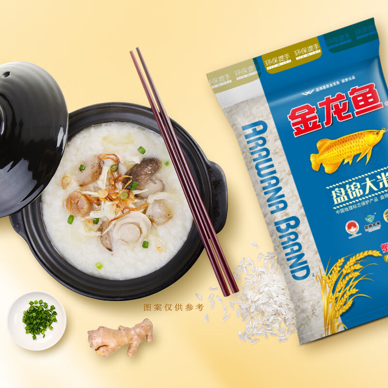 金龙鱼东北大米 盘锦大米10斤 蟹稻共生蟹田大米