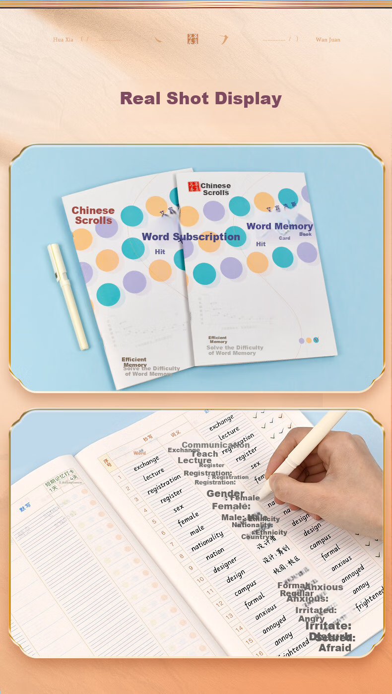 Huaxiawanjuan English Vocabulary Memory Checkbook, Ebbinghaus Forgetting Curve Vocabulary Notebook, College Student Postgraduate Exam Memorization Aid, Notebook for CET-4 And CET-6 Vocabulary 6