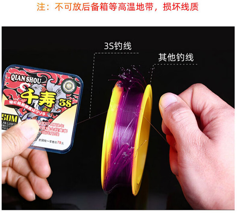 Qianshou 3s Fishing Line Competitive Nylon Line High Strength Taiwan Fishing Line 4