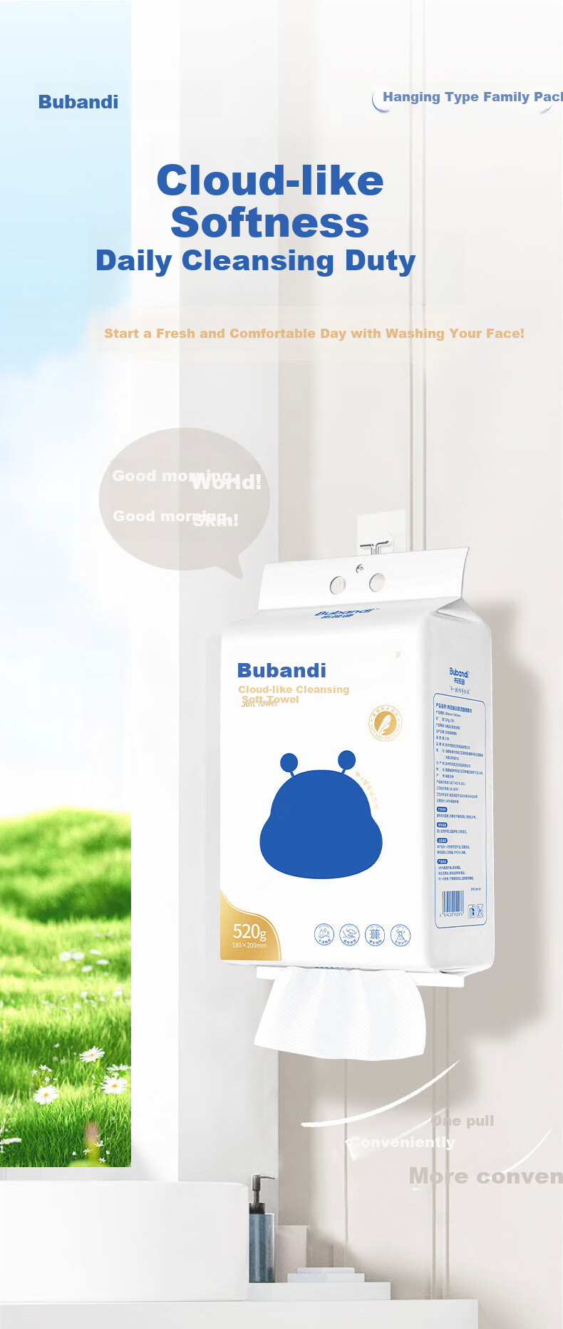 Bubandi Facial Cleansing Wipes, Cloud-Like Softness, Hanging Dispenser, Disposable Face Towels, 520g*1 Pack, Flexible And Durable 2