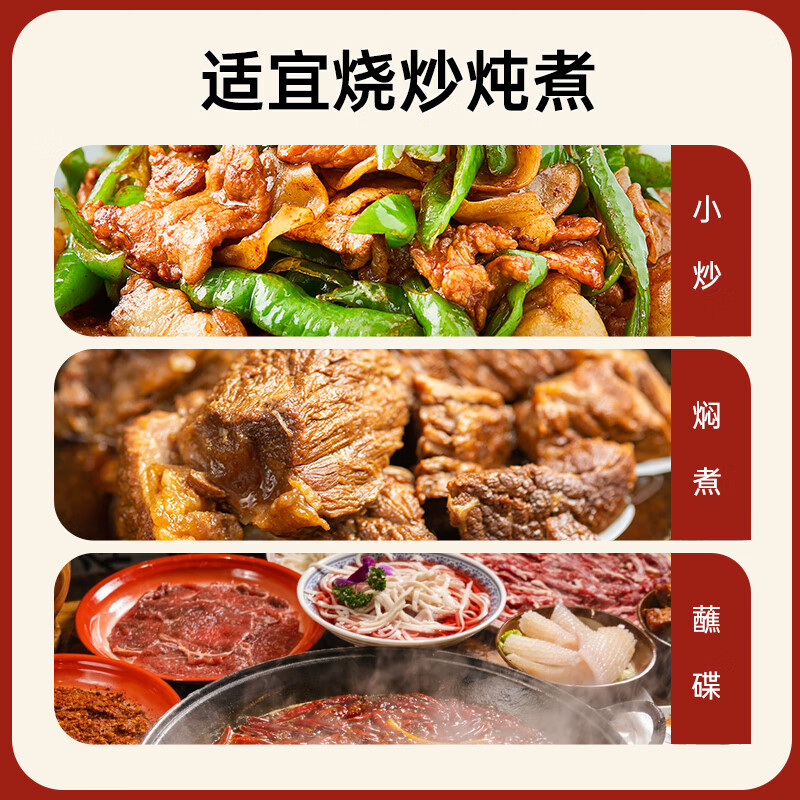 千禾御藏蚝油550g 【36%蚝汁量】0添加调料家用鲜味调味品