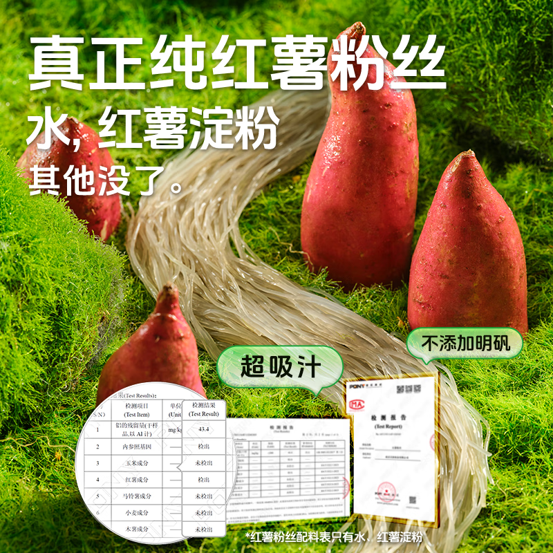 回味赞南京特产送礼伴手礼礼盒速食米线鸭血粉丝汤原味3132g