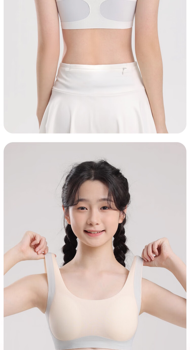 GUJIN Girls Seamless Sports Shockproof Bra Youth Teen Vest Skin Tone L 2