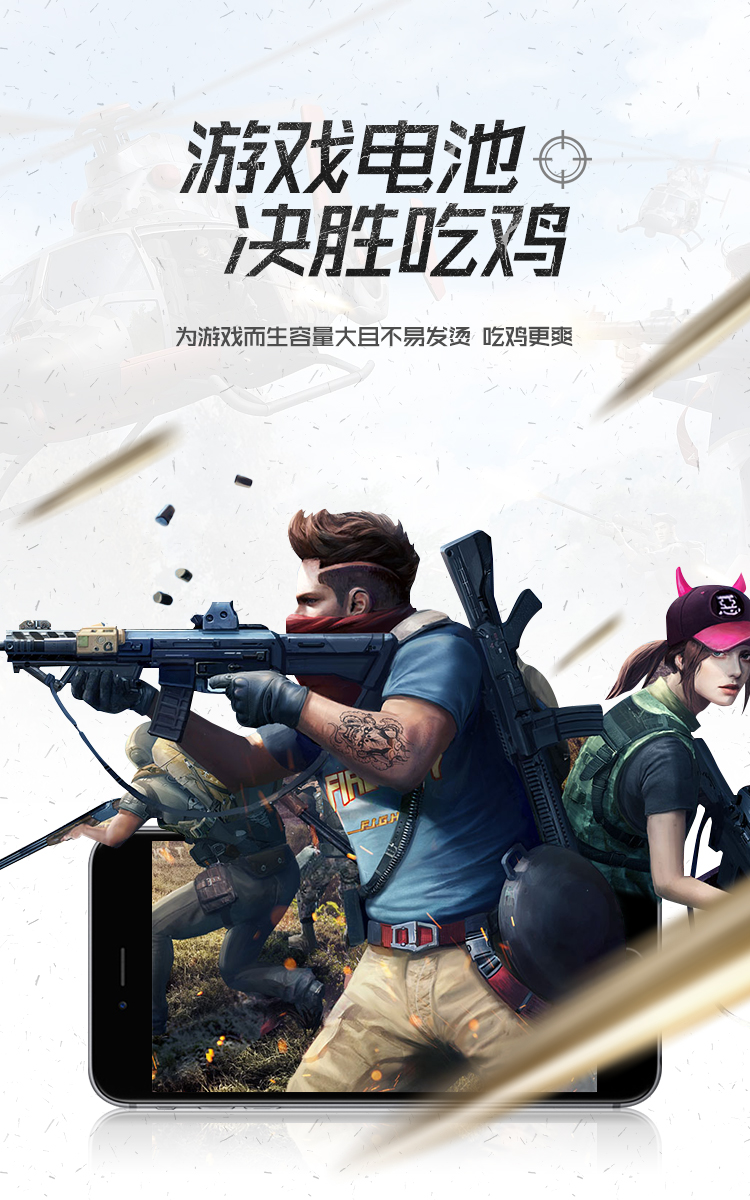 游戏详情_02.jpg