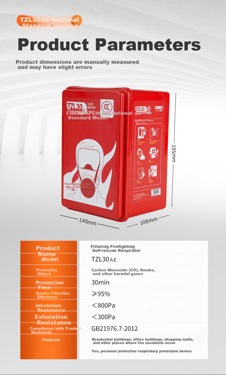 Huoyanzhanshi Fire Escape Respirator Mask, Smoke-Proof Face Shield, Filter-Type Self-Rescue Breathing Apparatus, Fire Prevention 3C Mask TZL30E Plastic Case 7