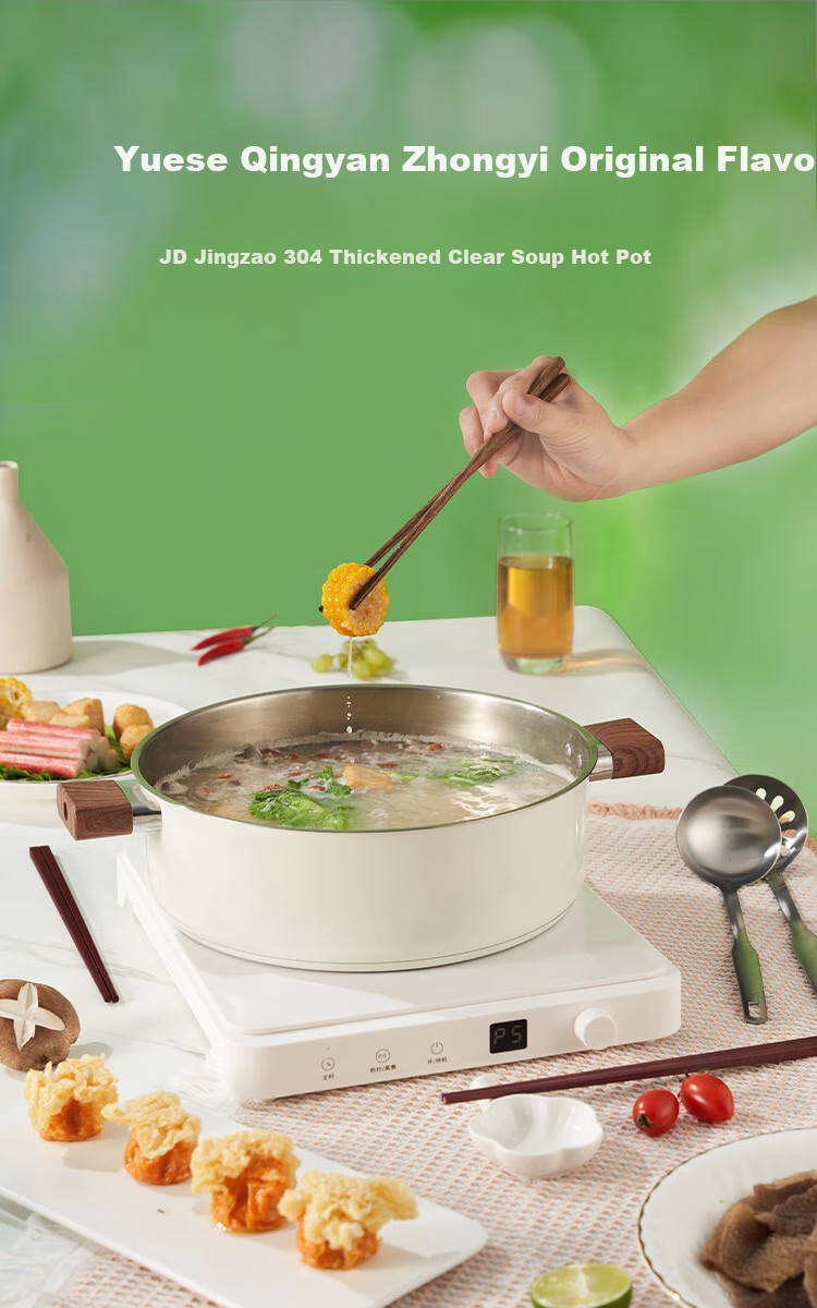 JD Original 304 Stainless Steel Thickened Base Large Capacity Soup Pot for Hot Pot, Suitable for Induction Cooker, Clear Soup Pot, 28CM White 1