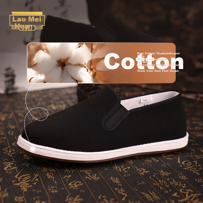 Laomeihua [Annual Style] Father's Day Gift, Traditional Beijing-Style Thousand-Layer Sole Men's Cloth Shoes, Fashionable Casual Shoes, Black, Size 39