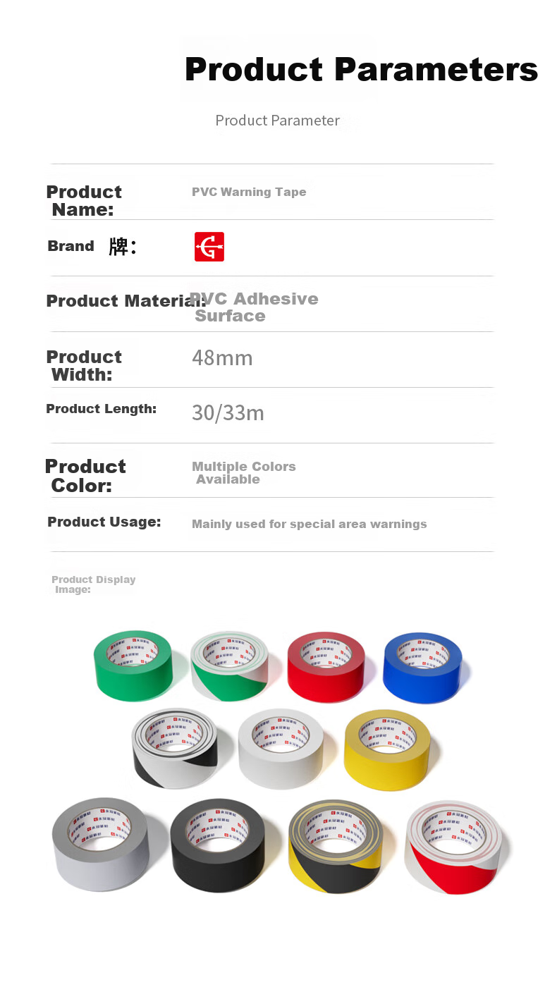 Yongguan PVC Warning Floor Sticker Tape, Rice Character Pattern, Window Size 48mm*33m/single Roll, Positioning Mark, Fire Safety Caution Line, Isolation Tape, Identification, Wind-Resistant Fixed Window, Yellow 11
