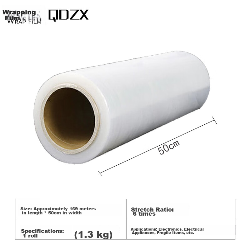 QDZX Moving Cardboard Boxes, Packing Stretch Wrap Film, Storage Organizing Boxes, Anti-Shock, 50cm, 1 Roll, 1.3kg