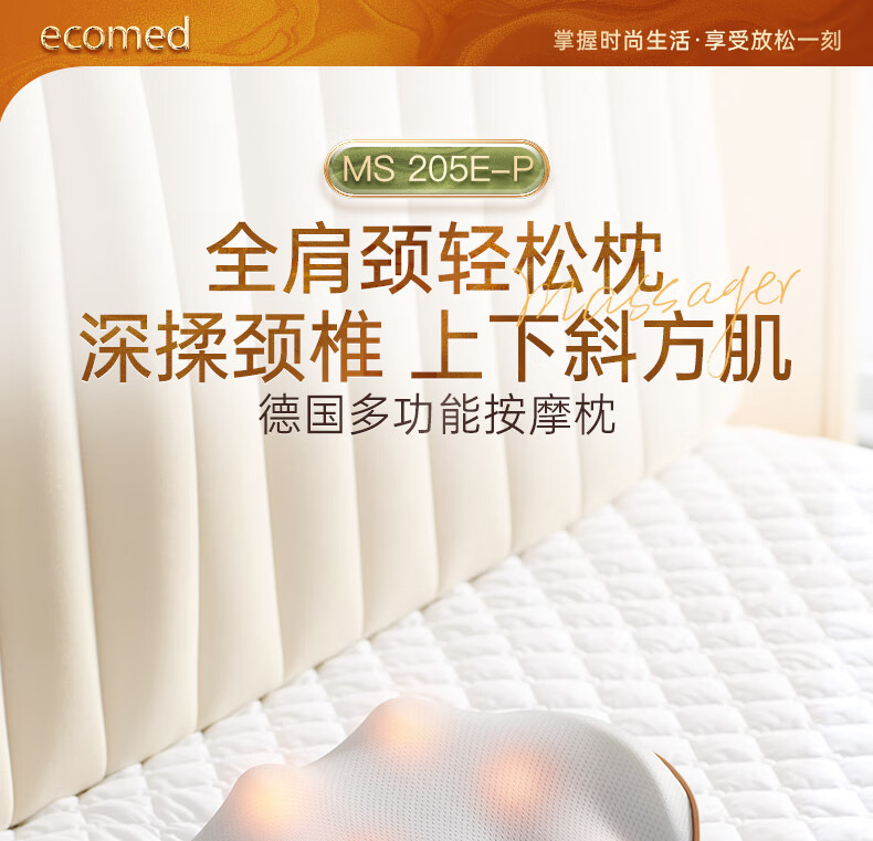 Ecomed German Cervical Massager Waist Back Neck Massager Shoulder Neck Waist Back Full Body Multifunctional Neck Shoulder Back Integrated Massage Pillow Gift for Parents and Boyfriend Girlfriend Birth 1