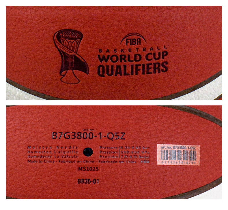 Molten Basketball Size 7 Men's Standard 2027 World Cup Qualifiers Replica B7G3100-Q5Z PU Campus Training Ball 7
