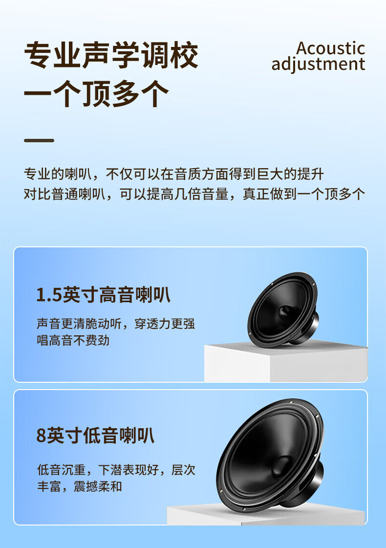 Soaiy 8-Inch Square Dance High-Power Portable Outdoor Deep Bass Bluetooth Speaker K-Song Large Volume Mobile Trolley Bluetooth Speaker Outdoor Performance Equipment ST-809WM 3