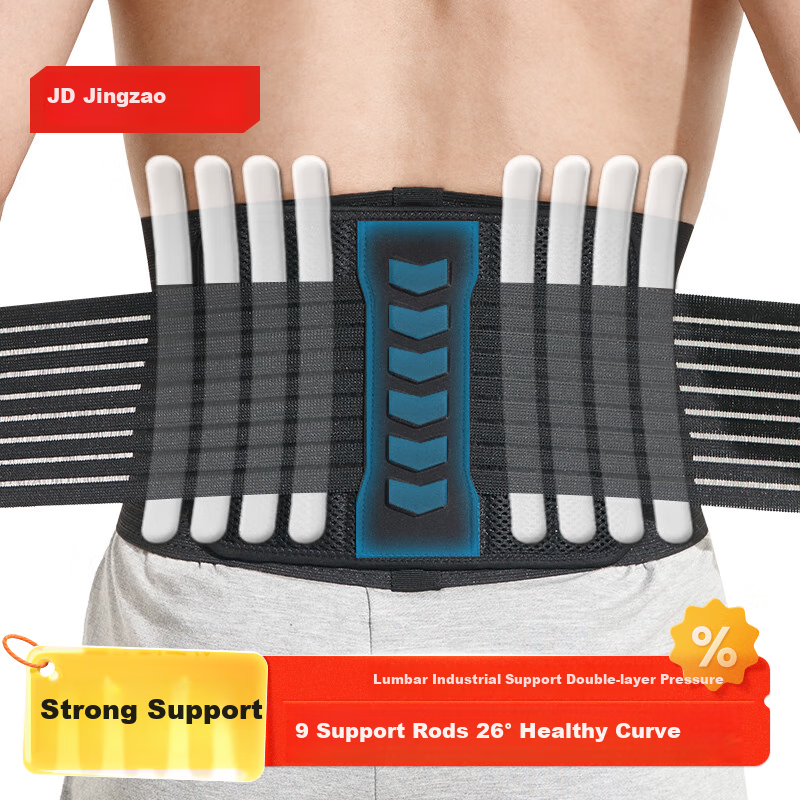 JD Original Y300 Waist Support Fitness Belt for Men, Sports Back Brace for Squats, Weightlifting, Deadlifts, Lumbar Disc And Spine Support, Size L