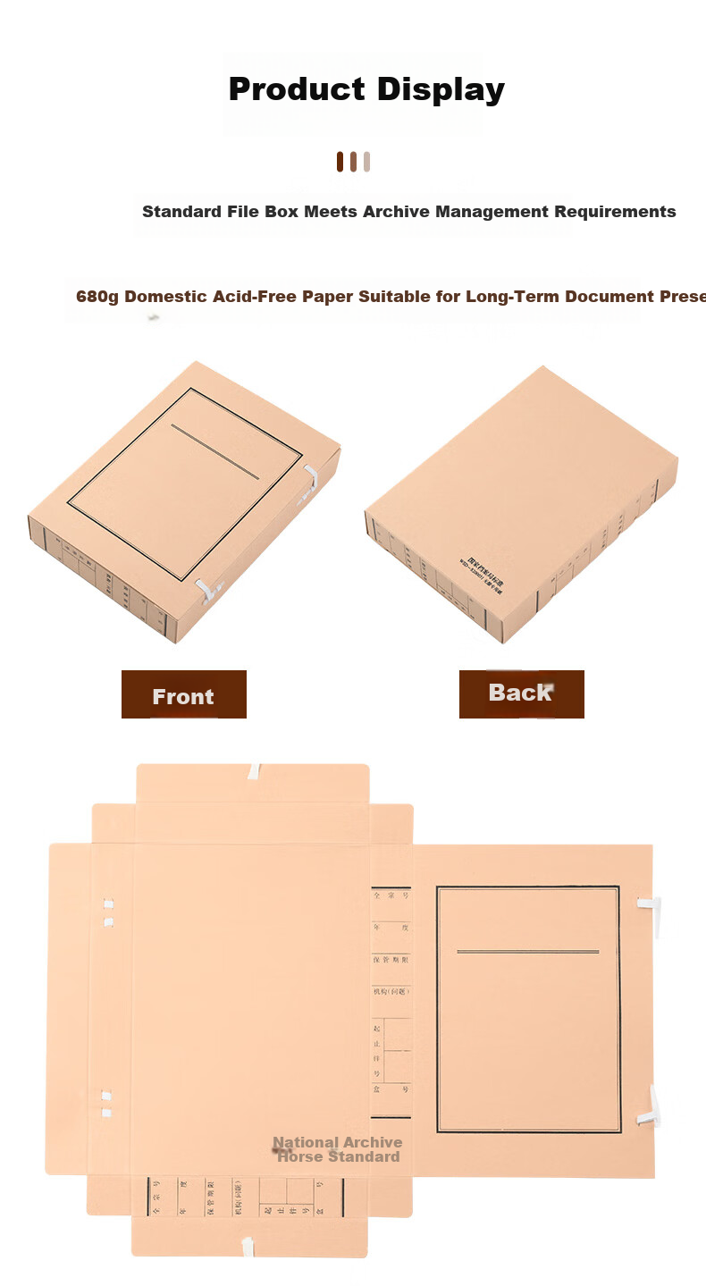 Yuzijian A4 New Standard, New Version Acid-Free Kraft Paper Document File Box 8cm, Pack of 10, Customized File Box/document Box 3406 8