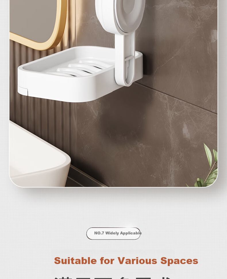 Shangmeide Suction Cup Soap Dish, No Drilling Required, Wall-Mounted Bathroom Draining Soap Holder, Luxurious Bathroom Storage Rack 14
