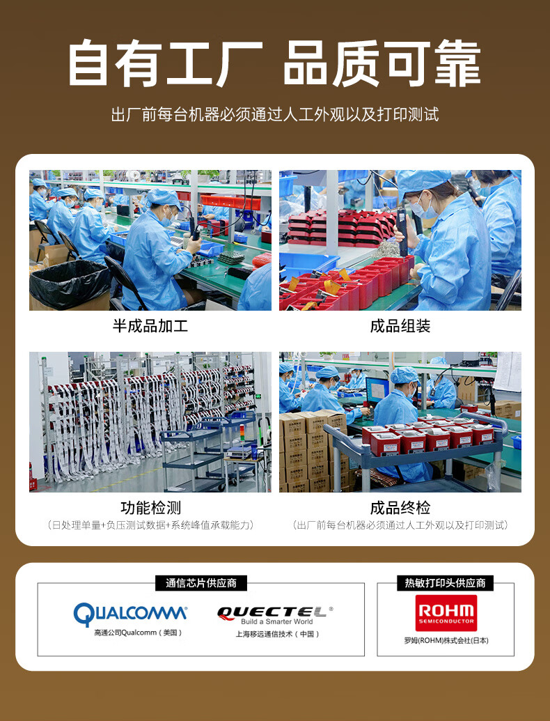 Fei'e 80mm Thermal Receipt Printer Fully Automatic Order Receiving Cloud Printer for JD, Douyin, Meituan, Ele.me Food Delivery 1