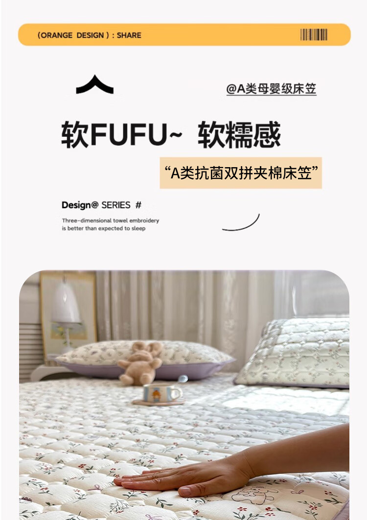 MUJI A-Class 100% Cotton Quilted Fitted Sheet Single Piece Pure Cotton Mattress Protector Cover 1.8x2m Bed 1