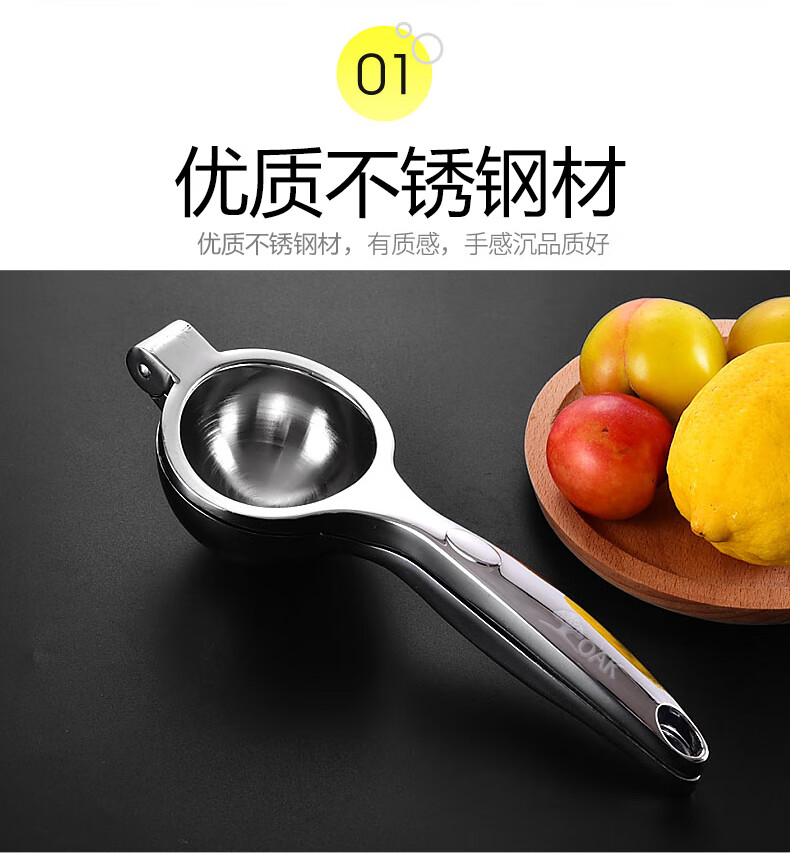 790柠檬夹_05.jpg