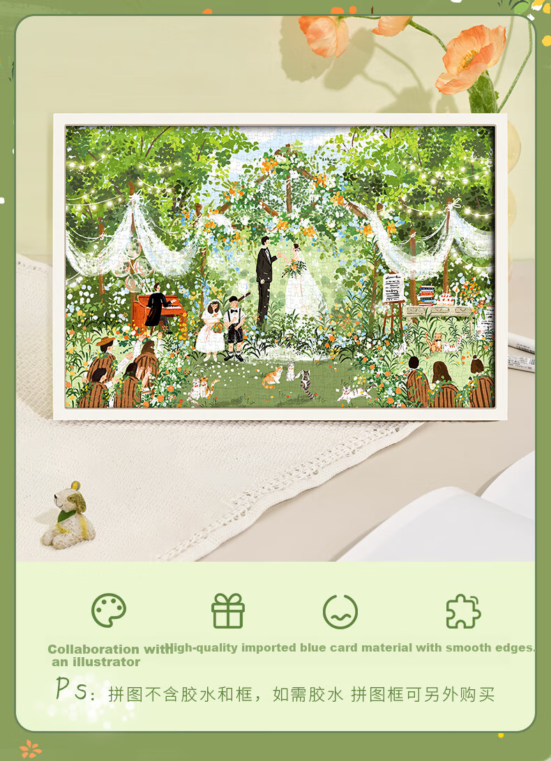 Maodetiankongzhicheng Puzzle, Zhu Encouragement, 1000 Pieces Jigsaw Puzzle, Wedding in Progress, Wedding Gift for Adults, Adult Puzzle, Gift for Girls 3