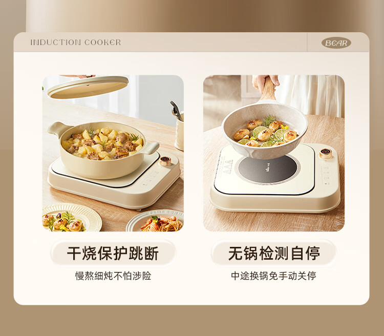 Bear Household Induction Cooker, Battery Stove, 2200W High Power, Intense Heat for Stir-Frying, Smart Touch Control, Waterproof Panel, 8 Heat Settings, Slim Design, Induction Cooktop, Hot Pot Stove, DCL-B22H5 11