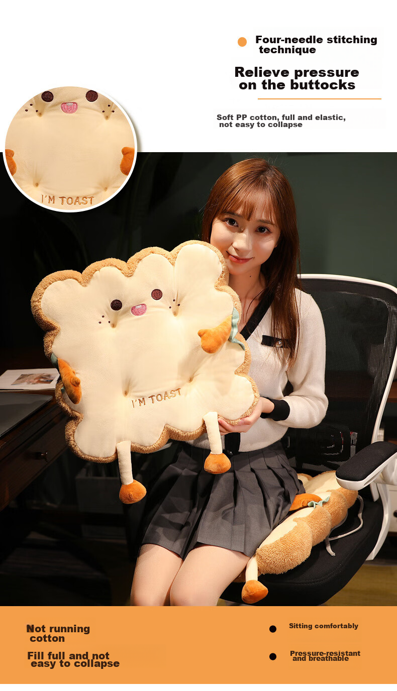 AVIVI AVIVI Seat Cushion, Office Chair Pad, Student Seat Cover, Bay Window Floor Mat, Pet Cushion, Toast 6