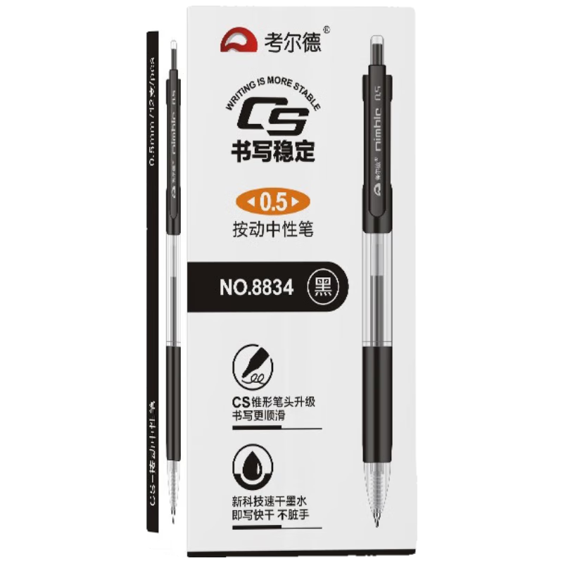 Kaoerde Brand Signature Pen 0.5mm Student Gel Pen Business Office Meeting Pen [8834] Black / [12pcs]