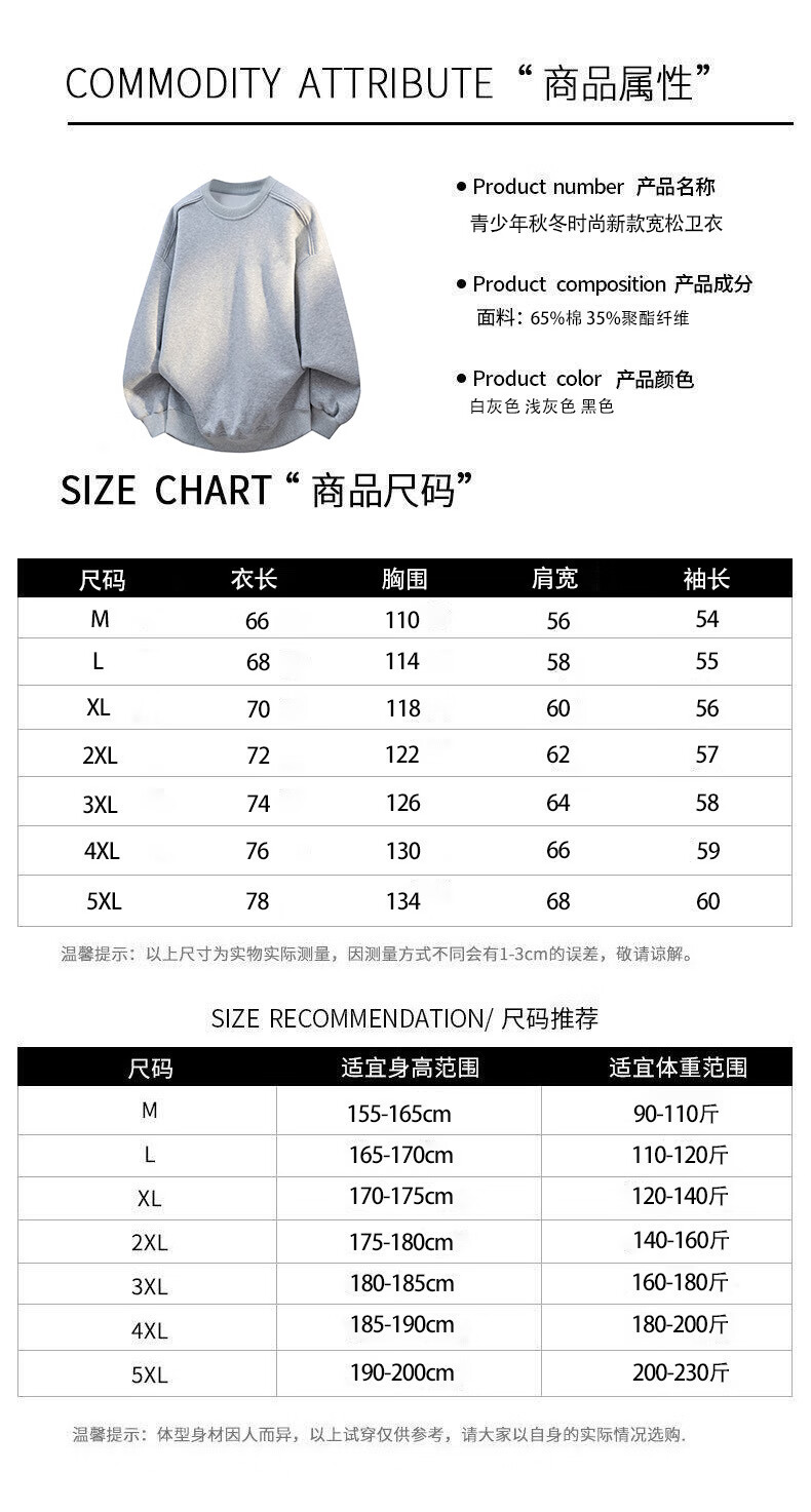 Dingfengbaoluo Men's American Style Crewneck Sweatshirt Autumn Winter New Heavyweight Loose Casual Top DWY50 Light Gray XL 1