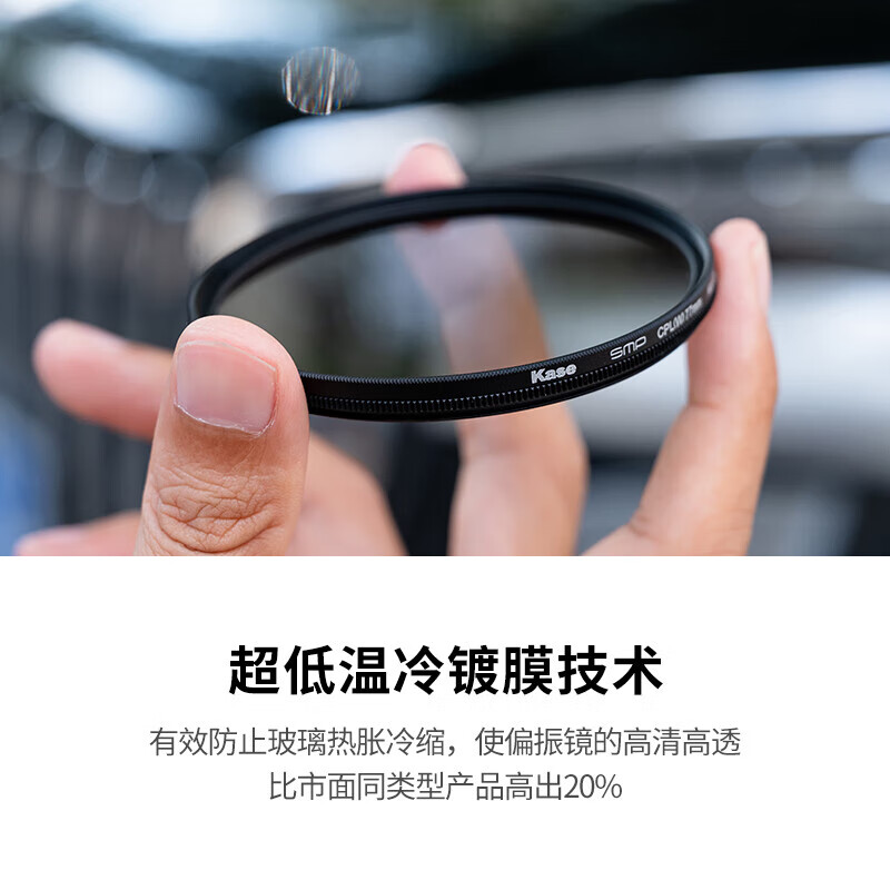Kase 3rd Generation CPL Polarizer Circular Polarizing MRC Filter 72mm Anti-Reflection Color Enhancement Saturation Booster