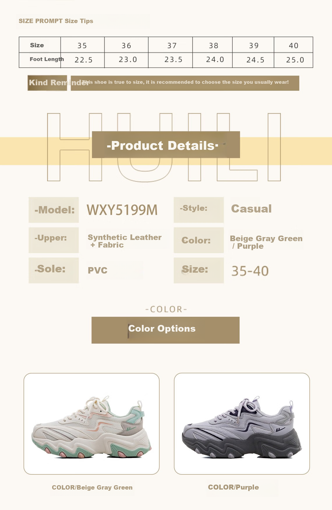 Huili Official Women's Shoes, Casual Thick-Soled Dad Shoes, Breathable Comfortable Sneakers for Women, WXY5199M, Beige-Gray Size 39 1