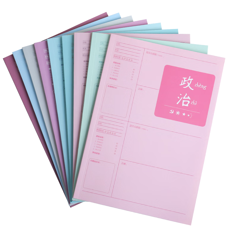 Dile Complete 9-Subject Error Correction Notebook for Elementary to High School Students Thickened Study Notes KBX-5070