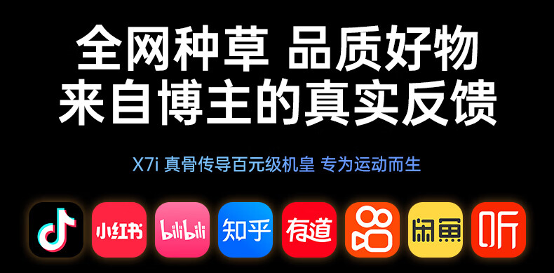 KINYO Bone Conduction Bluetooth Earphones 2025 New Wireless Sports Running Ear-Hook X7Pro 7