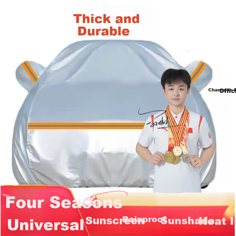 Dengjin Honda Hao Ying CVR Car Cover, Electric Vehicle Rain Cover, Heat Insulation Sunshade, Winter Snow Protectio
