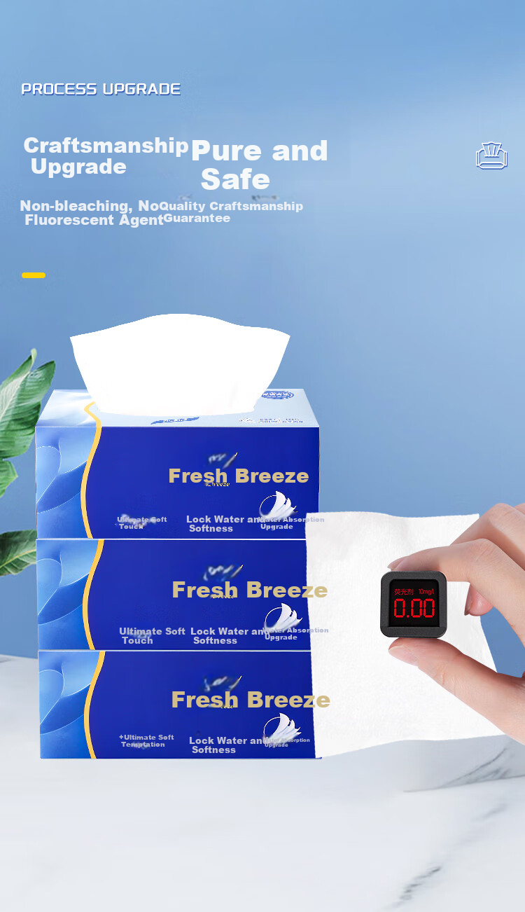 Qingfeng Natural Wood Pure Product Boxed Facial Tissues, 2-Ply, 200 Sheets*12 Boxes, Commercial Use Tissue Paper 4