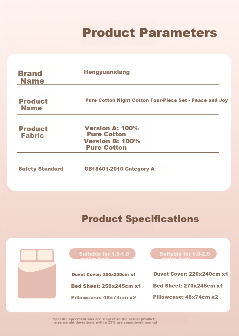 Hengyuanxiang All-Cotton Four-Piece Set, Class A Knitted Nai Tei Cotton, 100% Pure Cotton Bedding Set, Ping'an Xile, 2.2*2.4m 7