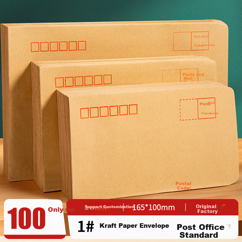Yuzijian No. 1 Envelope Kraft Paper DL Envelope, 100 Pieces/pack, 165*100cm Kraft Paper Standard Postal Envelope
