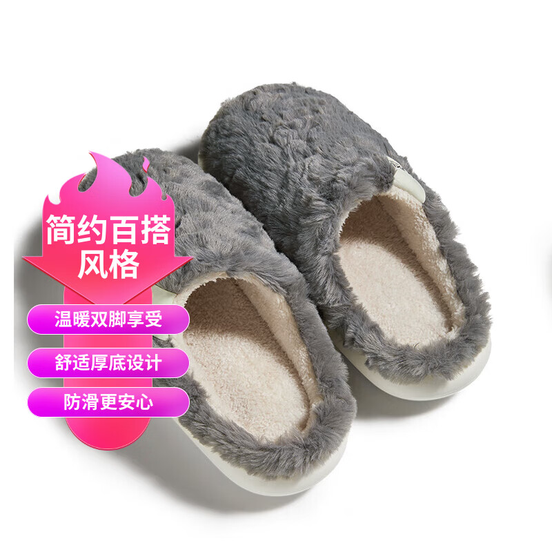 Puxi Couple Thick Plush 5-Second Instant Warm Non-Slip Casual Thick Sole Indoor Cotton Slippers