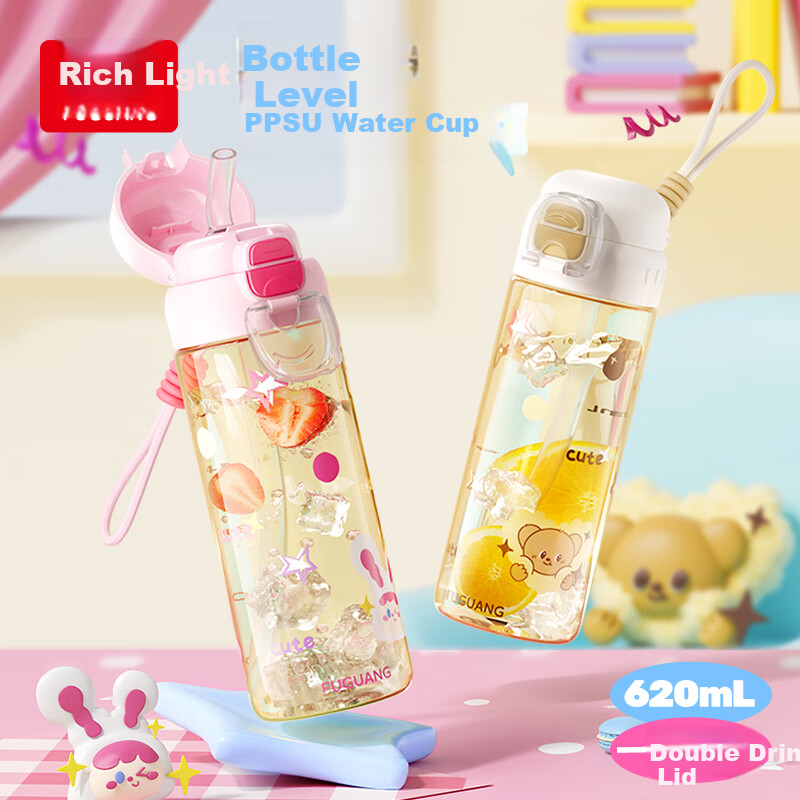Fuguang Children's Water Bottle, PPSU Material, Elementary School Summer Dual-Use Straw Cup, Kindergarten And Pregnant Women Plastic Cup, 620ml