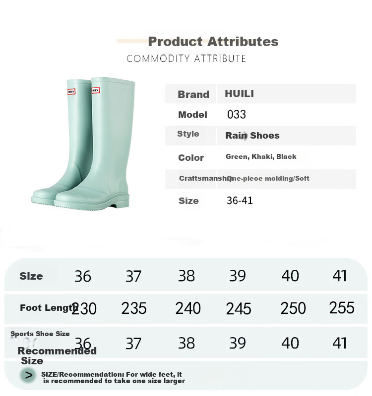 Huili Women's Fashion Waterproof Non-Slip Rain Boots High-Top Wear-Resistant Rubber Shoes Rain Boots 33-1 Khaki 39 2