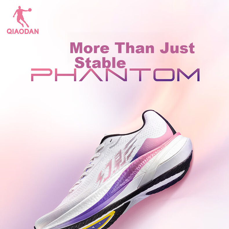 QIAODAN Phantom Sports Shoes for Men, Autumn And Winter Season, Stable Support, Shock Absorption, Jogging Shoes for Me 1