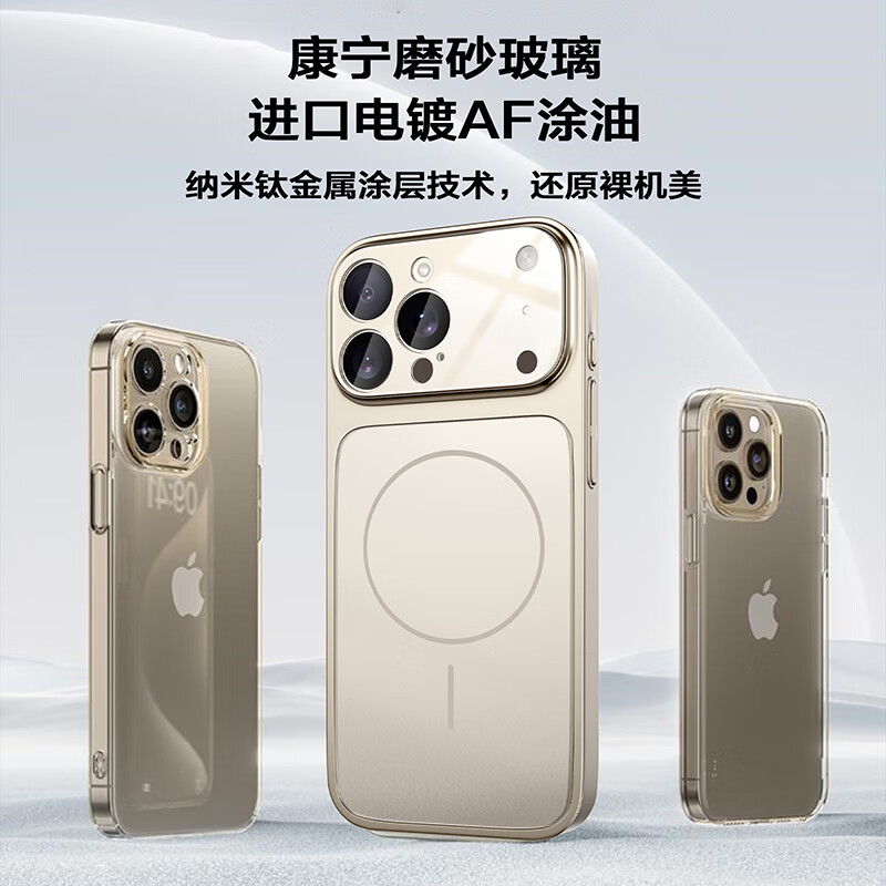 Чехол для iPhone 16 Pro Max