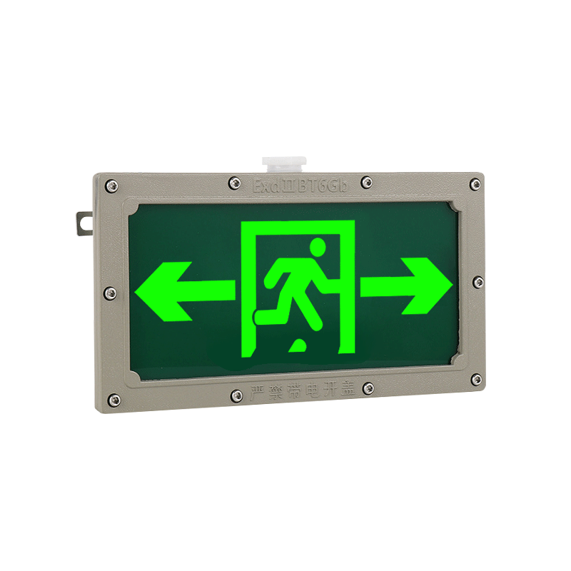 Baishian LED Explosion-Proof Fire Emergency Light Coal Mine Storage Emergency Evacuation Exit Sign Dual-Direction Exit Indicator Light
