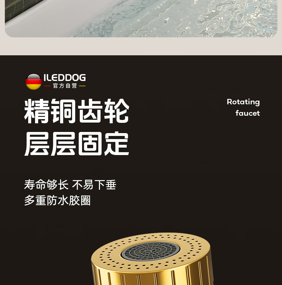 ILeddog [Germany] All-Copper Basin Faucet Bathroom Sink Universal Mechanical Arm Hot and Cold Splash-Proof ZCMLT 12