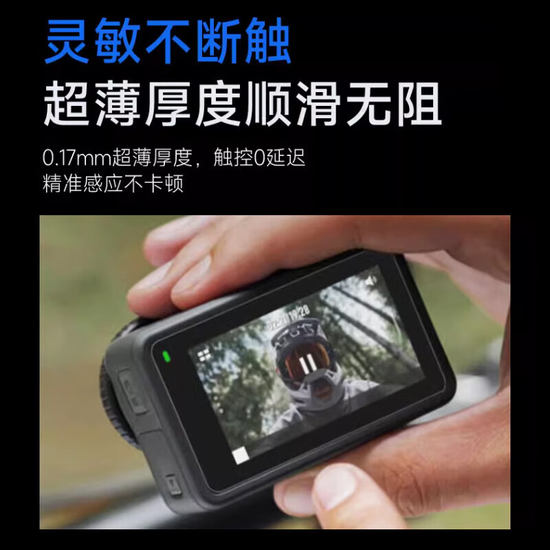Smorss [AR Positioning Instant Sticker], Suitable for DJI Action 5 Pro Camera Tempered Glass Film, Compatible with Osmo Cage, Front And Rear Screen Full Coverage Anti-Explosion HD Protective Film